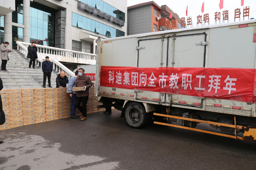 304am永利集团官网(中国)有限公司-Official Website