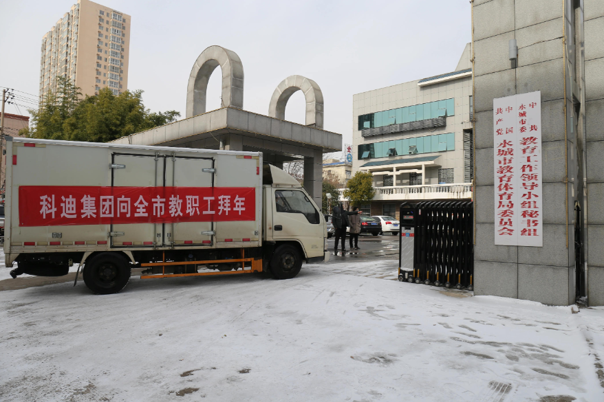 304am永利集团官网(中国)有限公司-Official Website