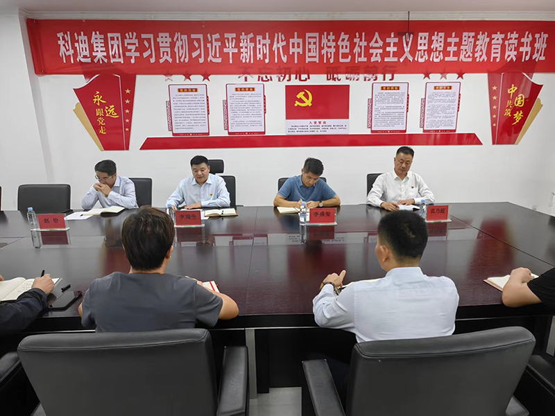 304am永利集团官网(中国)有限公司-Official Website