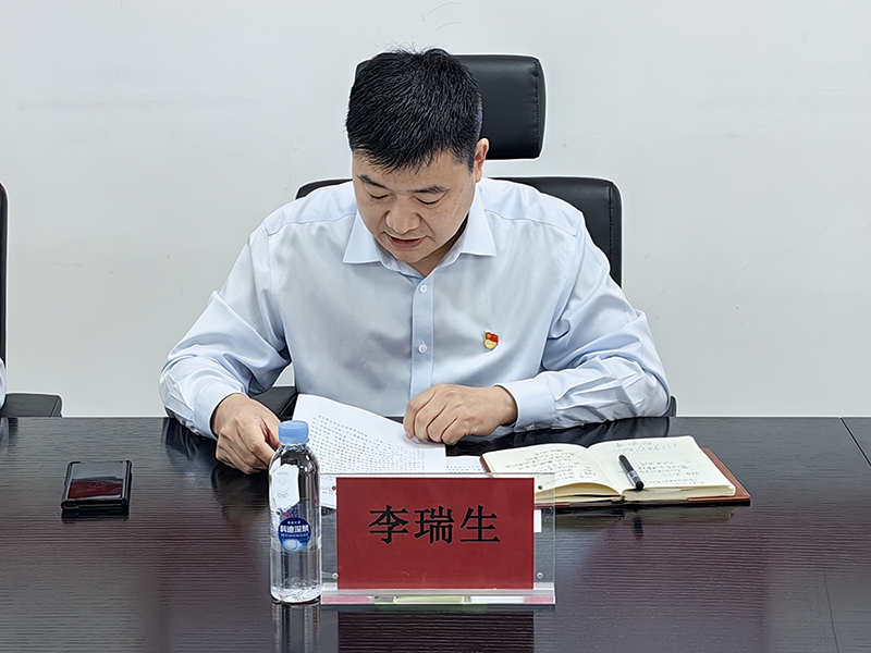 304am永利集团官网(中国)有限公司-Official Website