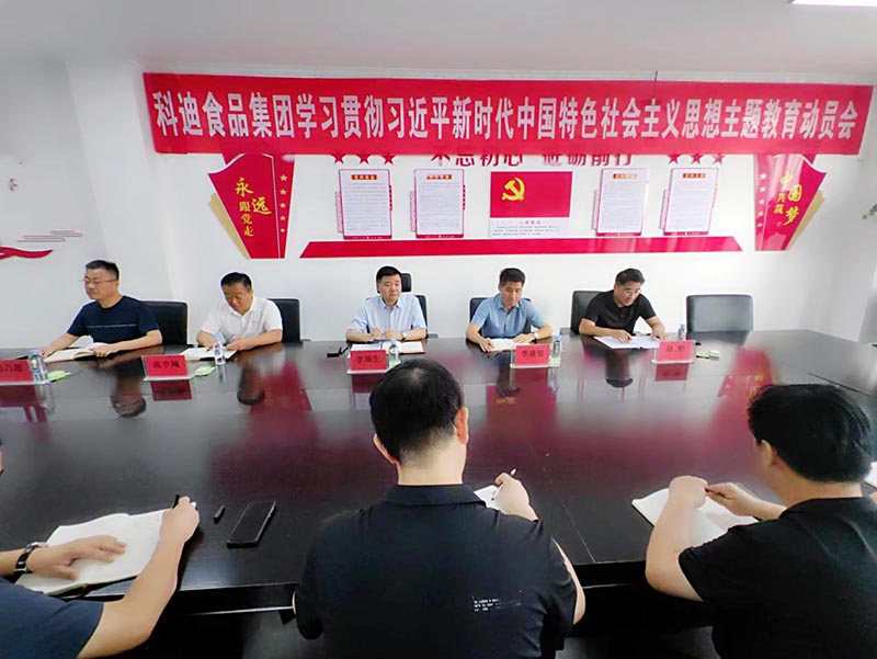 304am永利集团官网(中国)有限公司-Official Website