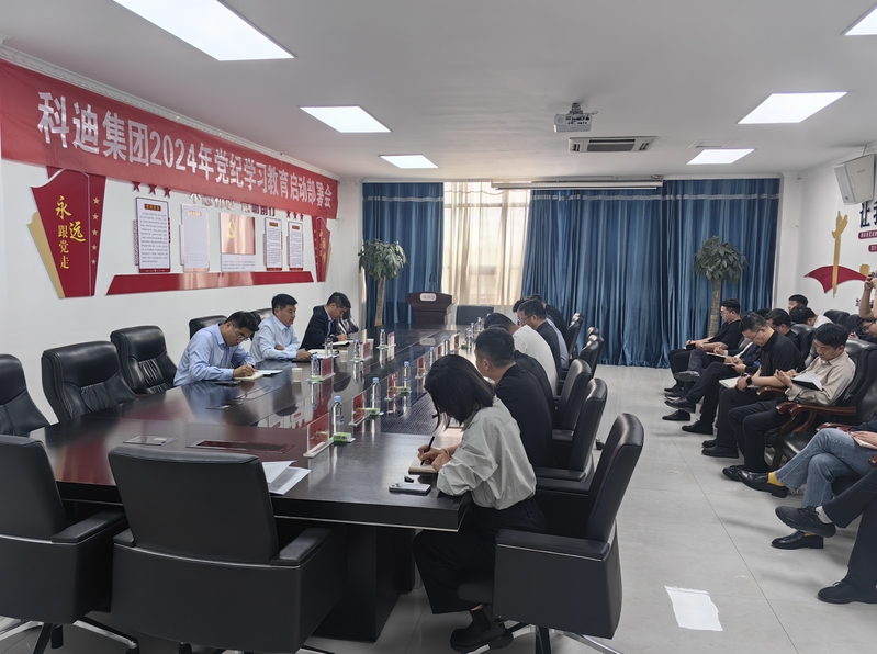 304am永利集团官网(中国)有限公司-Official Website