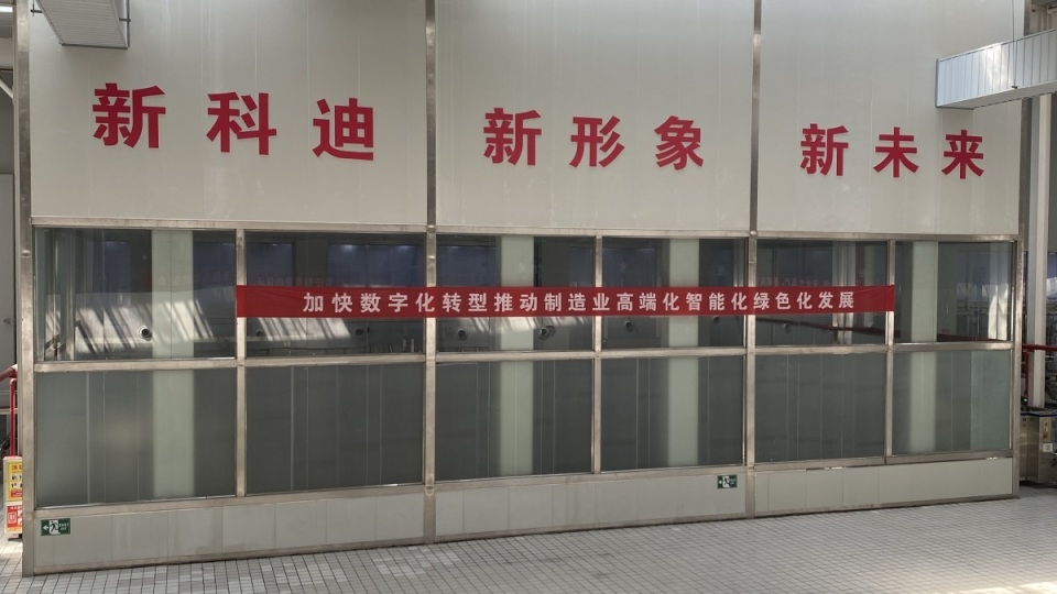 304am永利集团官网(中国)有限公司-Official Website