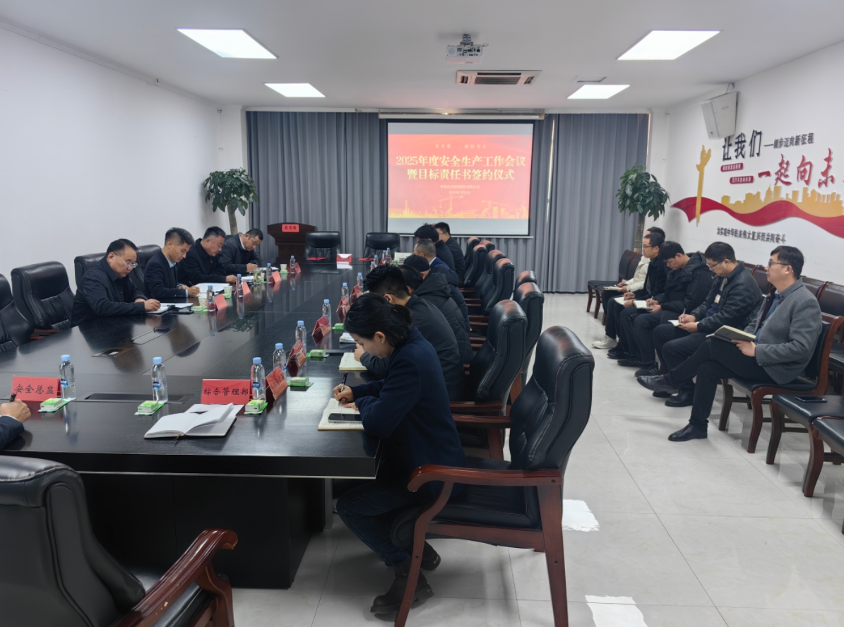 304am永利集团官网(中国)有限公司-Official Website